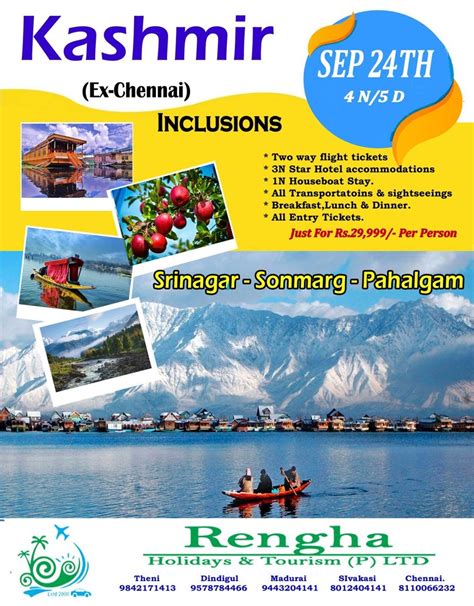 Kashmir Tour Package At Rs 30000 Person In Theni ID 23771747812