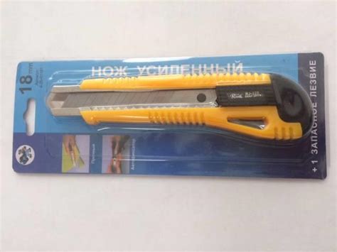 Нож 18 Мм CUTTER KNIFE Усил С Фиксатором МЭКС - Силбет
