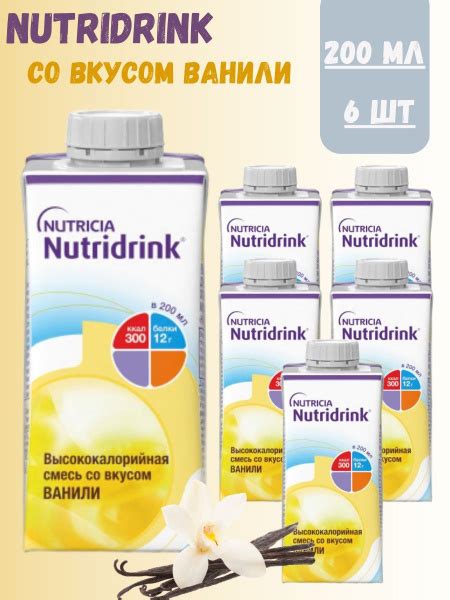 NutriniDrink / НутриДринк смесь со вкусом ванили для диетического ...