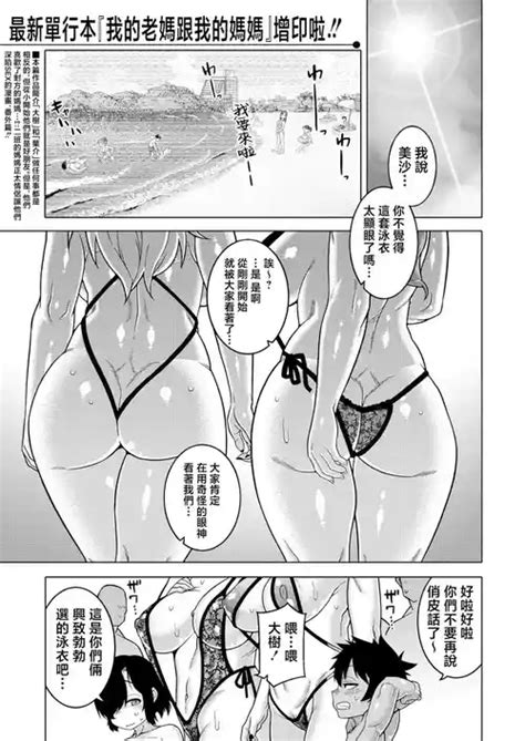 Tag Voyeurism Nhentai Hentai Doujinshi And Manga