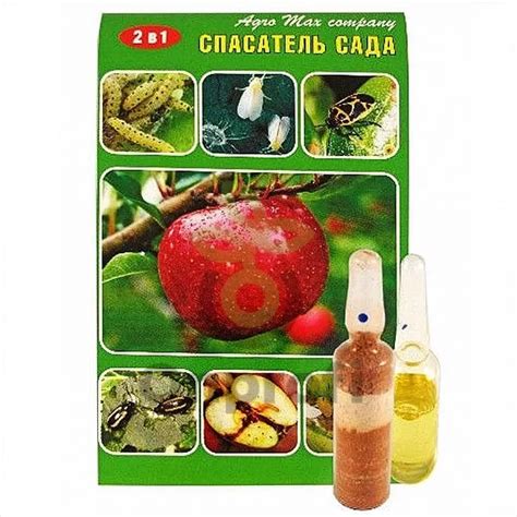 Инсекто-фунго-стимулятор "Спасатель" чистый сад 3 в 1 купить с ...
