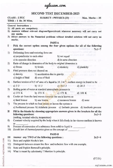 Karnataka St Puc Second Test Question Paper Physics Aglasem