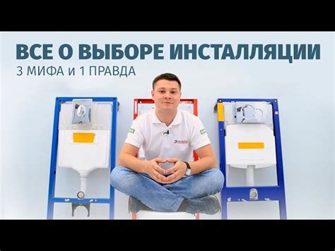 Инсталляция Grohe или Tece: что лучше выбрать, плюсы и минусы