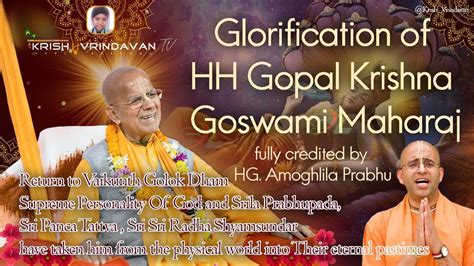 Hh Gopal Krishna Goswami Maharaj Glorification By Hg Amogh Lila