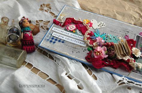 Артелье: Книжная открытка.