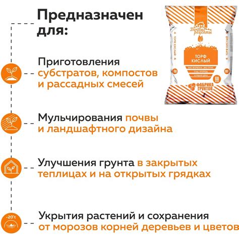 Торф Фабрика Торфа кислый, для рассады 60л ФабГторфН60л - выгодная цена ...