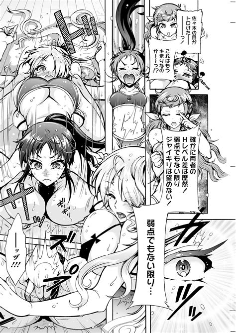 Action Pizazz 2023 06 Page 224 Nhentai Hentai Doujinshi And Manga