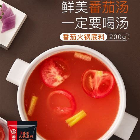 Haidilao Hot Pot Tomato Soup Base Weee