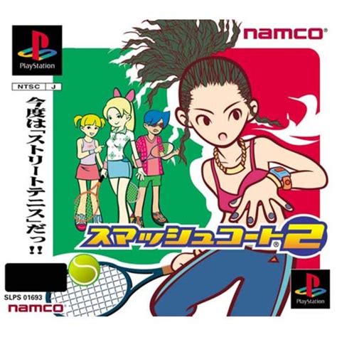 Smash Court 2 - Metacritic