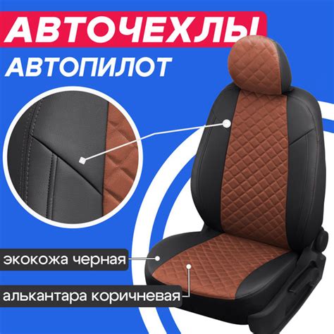 Чехлы для Фольксваген Поло Лифтбек с 2020г и Шкода рапид с 2014 2015 ...
