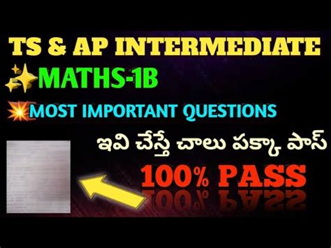 Ts Inter Maths B Main Important Questions Maths B Inter St Year