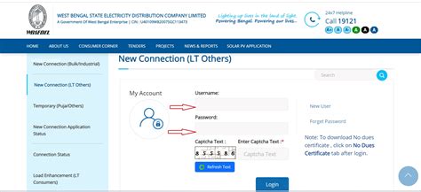 WBSEDCL NEW CONNECTION ONLINE PAYMENT HELPLINE DETAILS