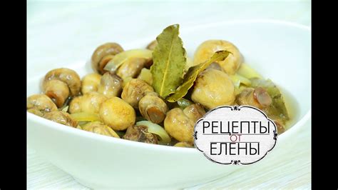 БЫСТРЫЕ маринованные ШАМПИНЬОНЫ / Маринованные шампиньоны КАК В ...
