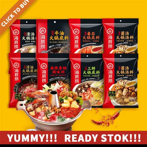 Jual Haidilao Hot Pot Bumbu Haidilao Bumbu Shabu Shabu Kuah Kolagen Kota Semarang Snacksmg