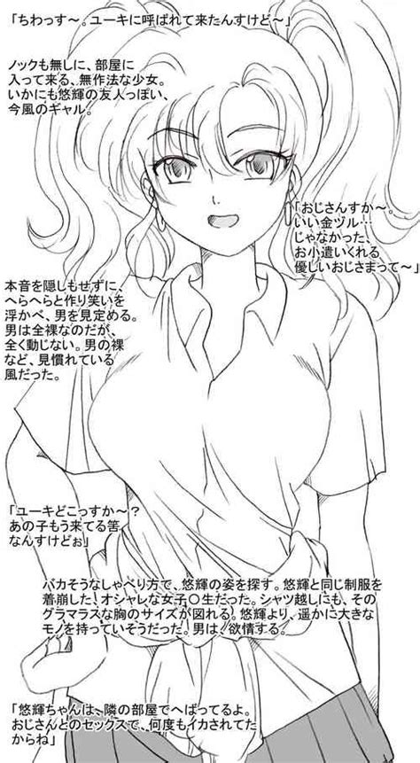 黑暗系SM向 nhentai hentai doujinshi and manga