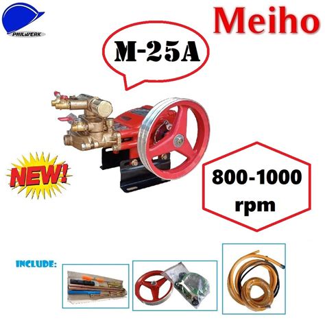 MEIHO Power Sprayer Pump With Complete Accessories M 25A Commercial