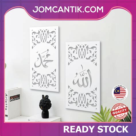 khat wall  khat kufiwall arthome decokhatdiyislamic