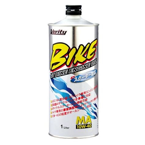 Verity ベリティー バイク用 4スト 4st 4サイクル エンジンオイル BIKE 10W-40 MA 1L : moto-zoa ...