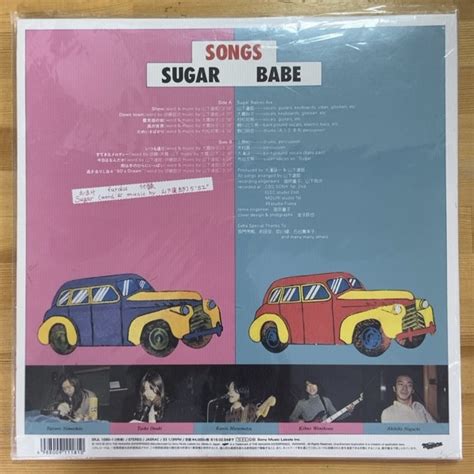 Yahoo オークション SUGAR BABE SONGS TH ANNIVERSARY ULTIMATE ED