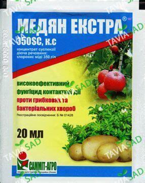 Купить препарат Медян Экстра Киев опт и розница
