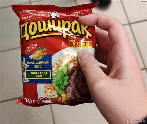 Лапша быстрого приготовления Доширак Квисти со вкусом говядины ...