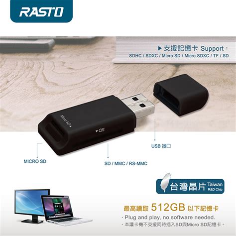 Rasto Rt7 隨身型 Usb 雙槽讀卡機 Pchome 24h購物