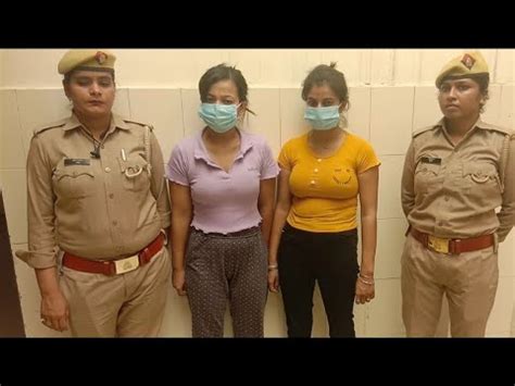 सप सटर क आड म चल रह दह वयपर क खलस द महलओ सहत छह लग गरफतर Sex racket