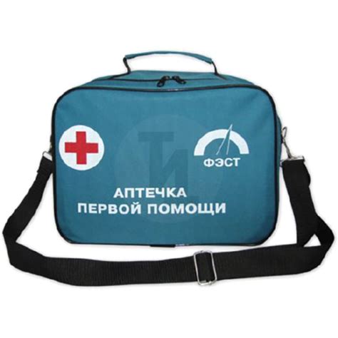Аптечка для оказания первой помощи работникам приказ 1331 мягкий футляр ...