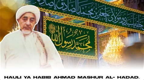hauli ya habib ahmad mashur al hadad zawia pangani nairobi