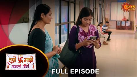 Tujhi Majhi Jamali Jodi Full Episode Mar Full Ep Free On