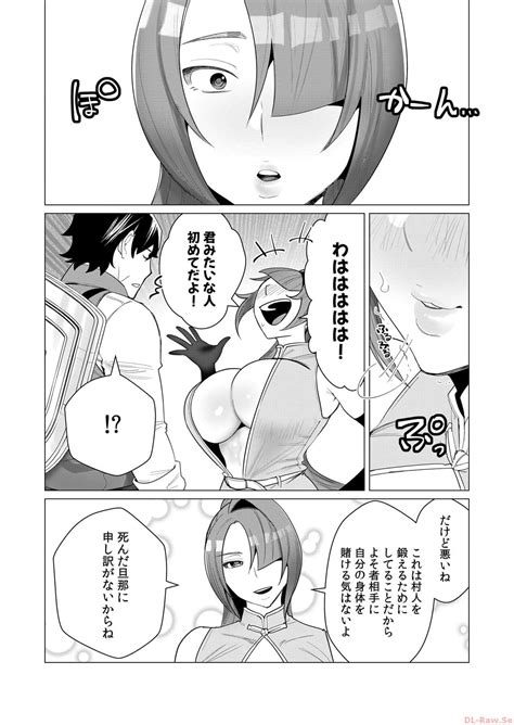 Yuusha Sama Wa Houshuu Ni Hitozuma O Gokibou Desu Vol Page Nhentai Hentai Doujinshi