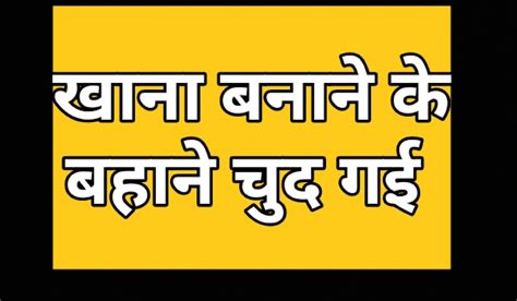 My Brother In Law Gave Me Real Fun Of Cock Gay Man Porn Feat Ajay Singh Xhamster