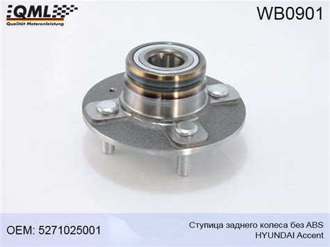 Купить Комплект подшипника ступицы колеса 9228034 Gsp | цена в интернет ...