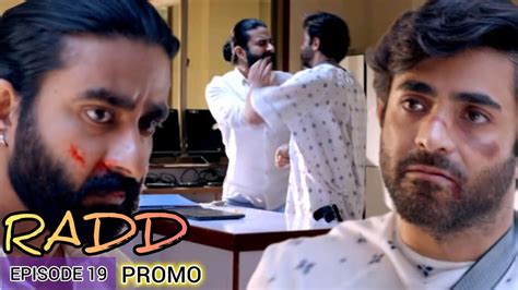 Radd Episode 19 Promo Hiba Bukhari Shehryar Munawar Arsalan Naseer