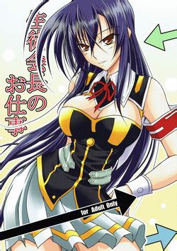 Parody Medaka Box Nhentai Hentai Doujinshi And Manga
