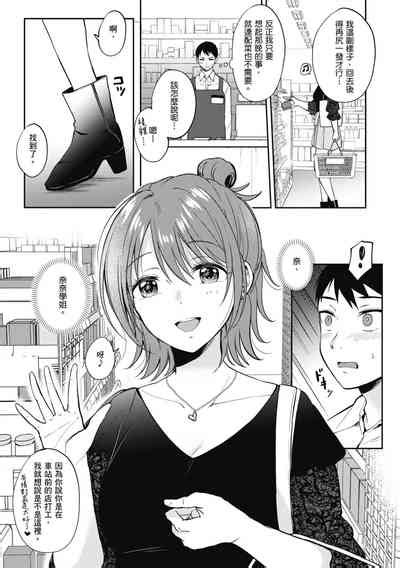 SeFri No Senpai Nhentai Hentai Doujinshi And Manga