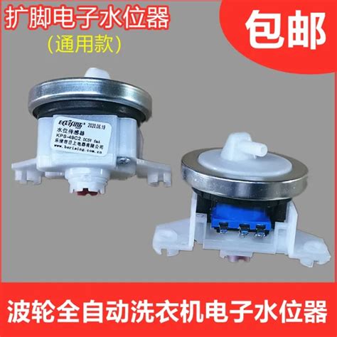 Water Level Sensor Of Washing Machine Fully Automatic Washing Machine