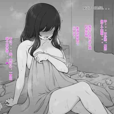 本以为是打个分手炮没想到彼此搞砸了的故事 nhentai hentai doujinshi and manga