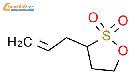 69873 07 0 1 2 OXATHIOLANE 3 2 PROPENYL 2 2 DIOXIDECAS号 69873 07 0