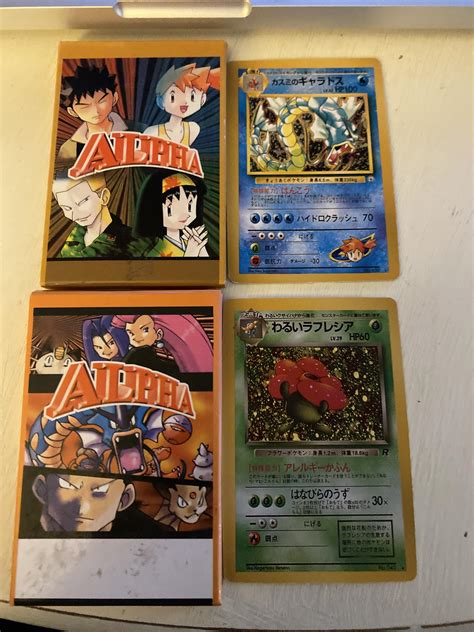 Fuck Pokémon all my homies play ALPHA r crappyoffbrands