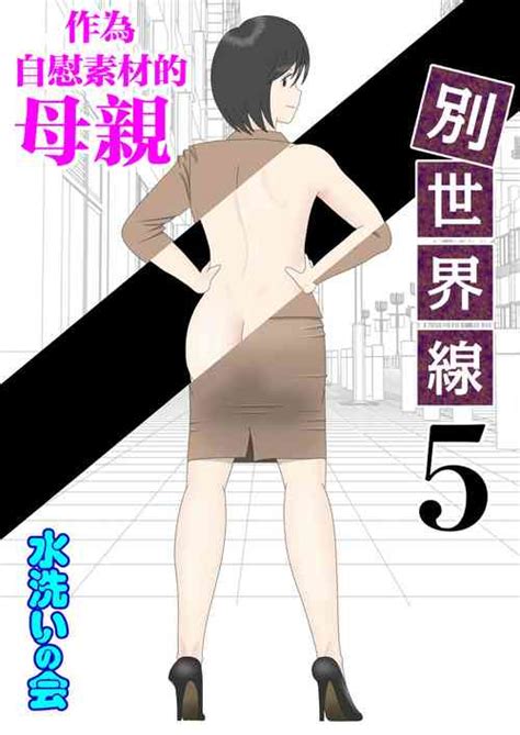Tag Cheating Nhentai Hentai Doujinshi And Manga
