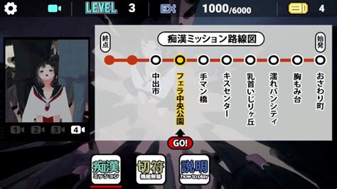 H Game 電車 had Sex in a Public Place on the Subway Pornhub