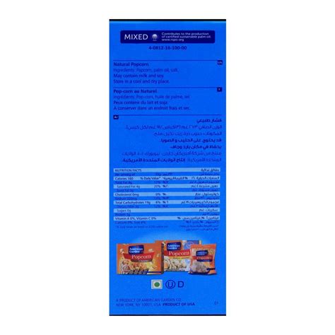 Order American Garden Natural Popcorn 273g Online At Best Price In