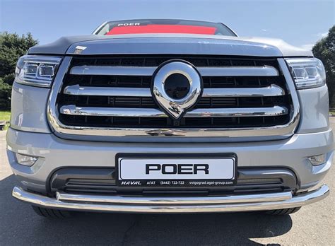 Защита переднего бампера Great Wall Poer (Грейт Вол Поер)