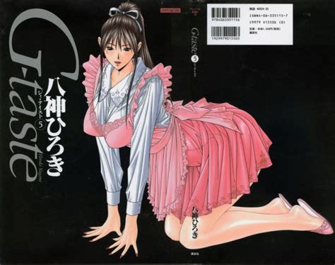 Yagami Hiroki Luscious Hentai Manga Porn