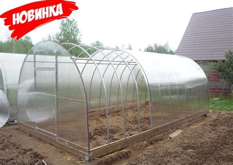 Теплица Агроном шаг дуги 0,65м купить в Оренбурге