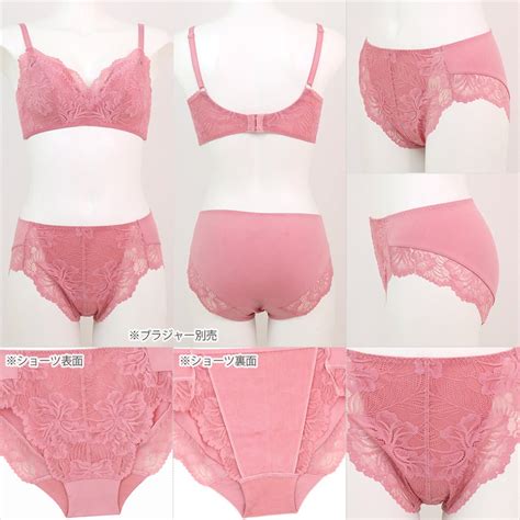 フランデランジェリー fran de lingerie 日常に寄り添うベーシックランジェリー楽ちん深穿きショーツ スフレフィットブラベスティー ショーツ返品不可商品 グリーン