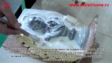 Как сделать силиконовую форму для статуй,наносимый силикон