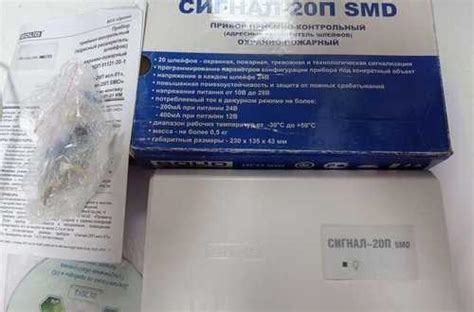 Сигнал 20п smd | Festima.Ru - Мониторинг объявлений