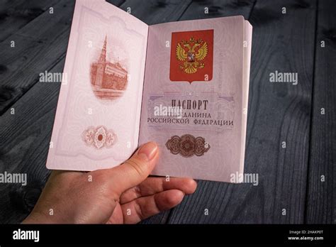 Internal Passport Of The Russian Federation In A Womans Hand On A